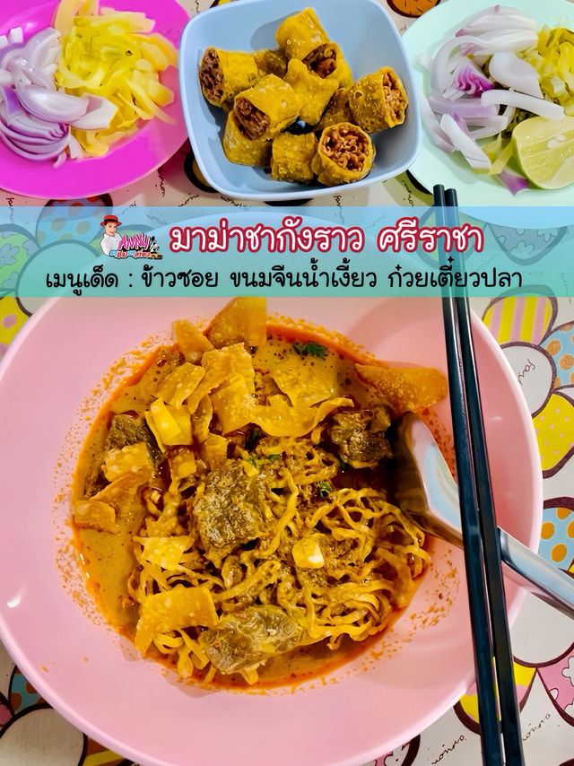 🌟ข้าวซอยสูตรเมืองเหนือ ก๋วยเตี๋ยวรสเด็ดอร่อยมาก