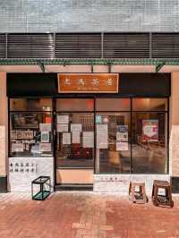 Old Fung Tea House