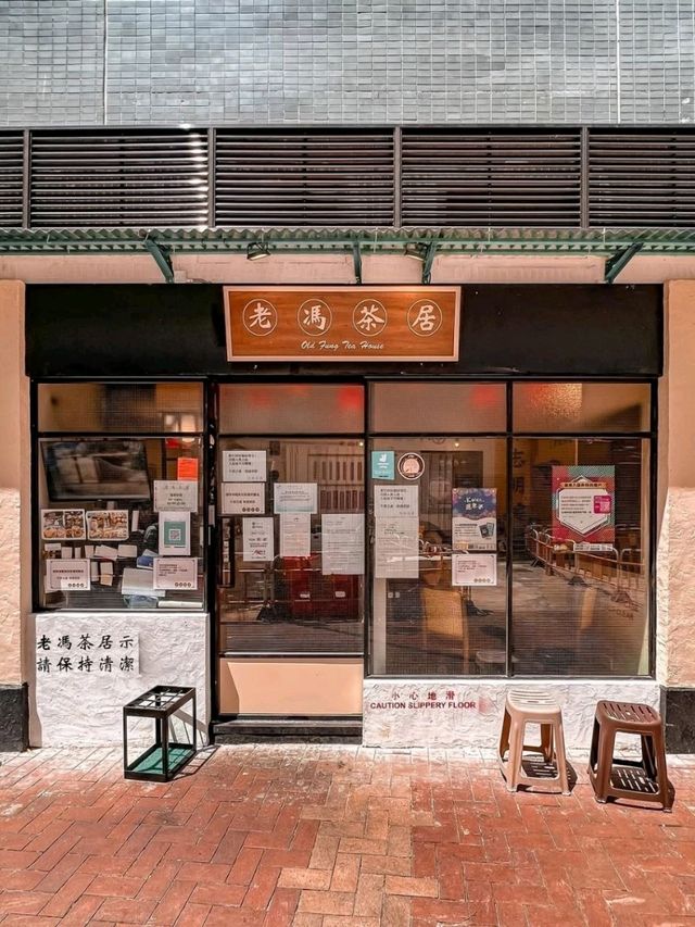 Old Fung Tea House