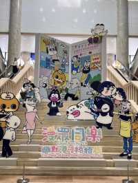 香港文化博物館