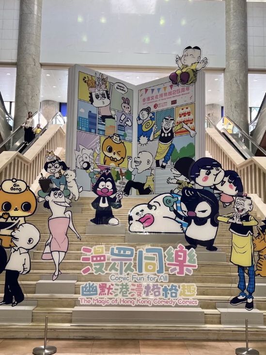 香港文化博物館