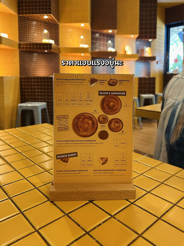💛คำแรกก็ละลาย…ชีสเค้กมิชลิน🌟🧀 