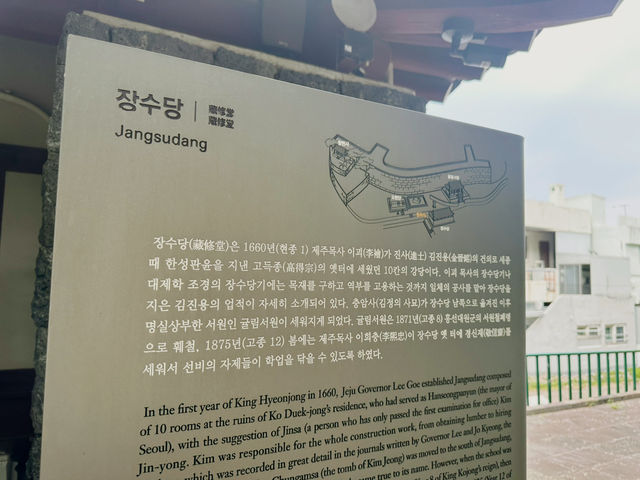 오현단