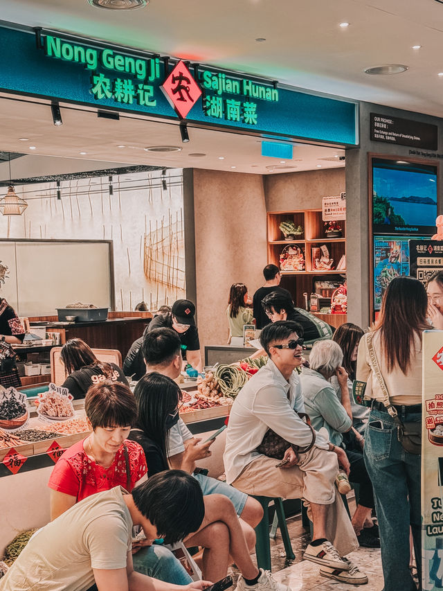 Hunan Heat at Sunway – A Fiery Feast at Nong Geng Ji