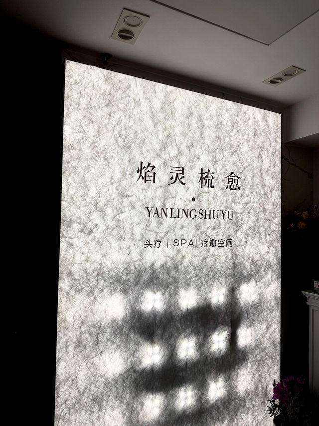 SZ 《 沉浸式。公主頭療體驗 》🧖🏻♀️💕 愛了 愛了😍 SZ 《 沉浸式。公主頭療體驗 》🧖🏻♀️💕 愛了 愛了😍