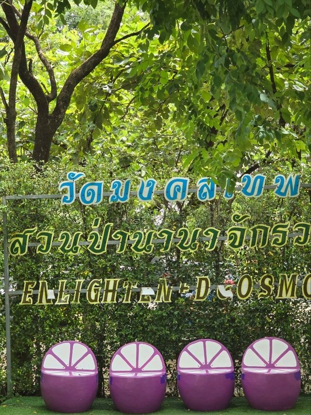 วัดมงคลเทพ