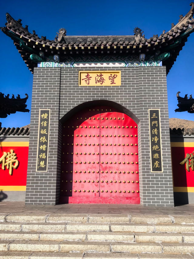 Wanghai Temple