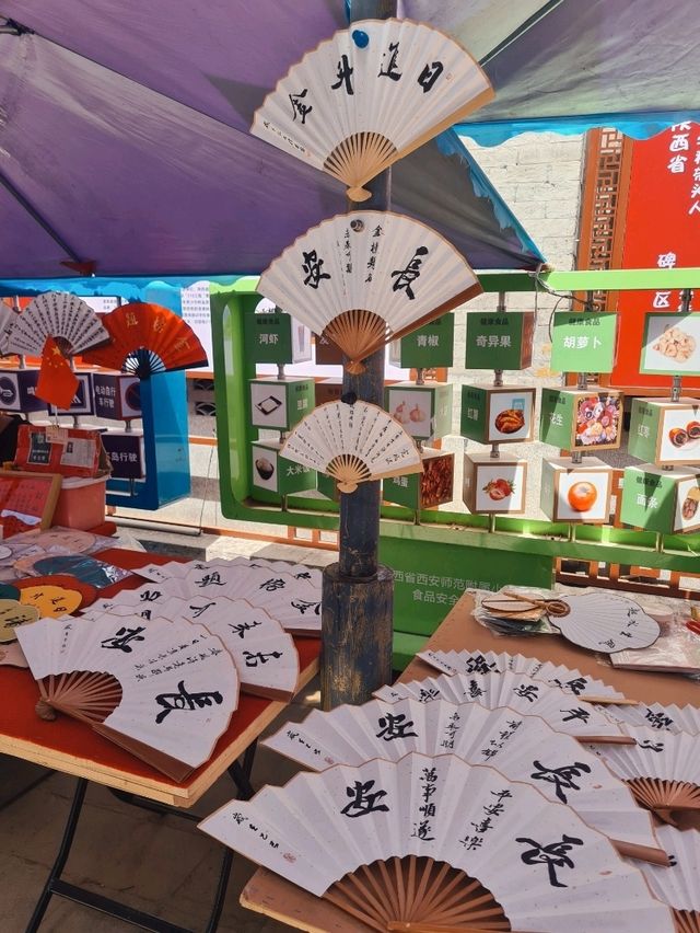 'Shu Yuan Men' Street, Xi'an
