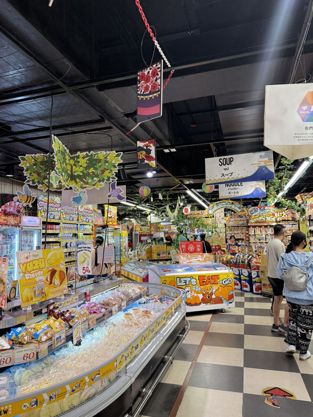 Don Don Donki สาขา mbk