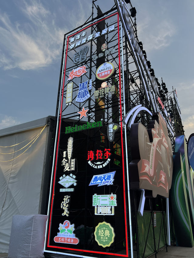 Harbin in summer 