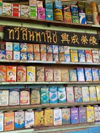 บ้านหอมเทียน อ.สวนผึ้ง