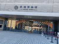 Chengde Museum: A Confluence of History and Culture