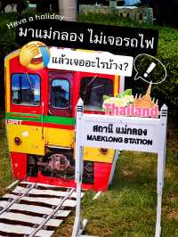 แม่กลอง วันเดียว เที่ยวทุกสไตล์