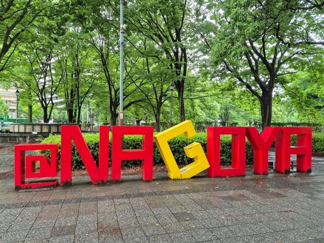 ⛩️나고야 오스카논역에서 가볼만한 곳 추천⛩️