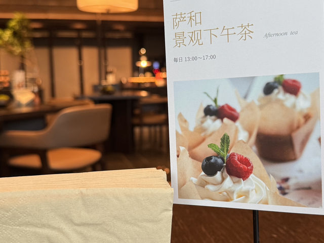 享住深圳濱河時代蕯和酒店@下沙站 享住深圳濱河時代蕯和酒店@下沙站