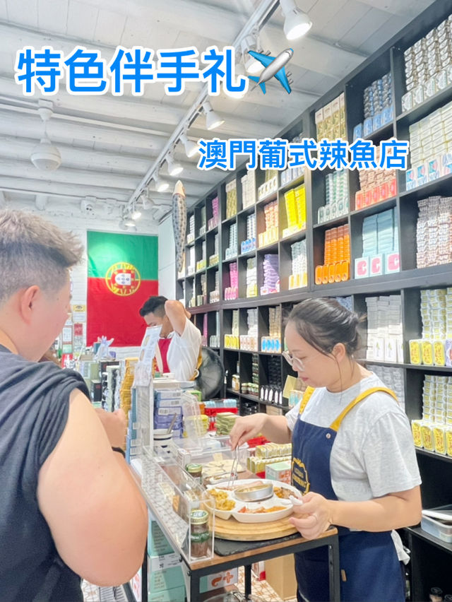 澳門官也街手信美食打卡全攻略📸  