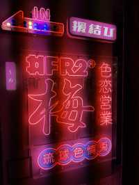 沖繩五天四夜大滿貫：屋台吃到爆、漁港海鮮狂嗑、白天神宮探秘、夜晚嗨翻美國村、寶可夢中心必打卡！