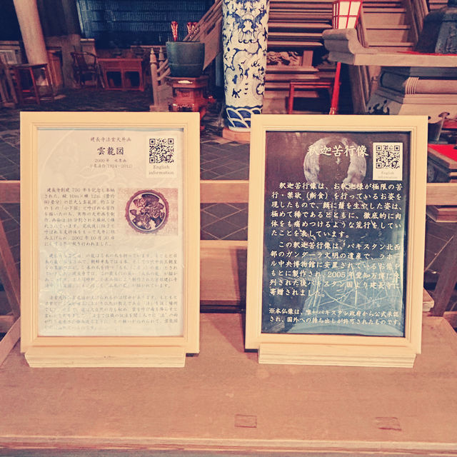 The Heart of Zen Wisdom: Kenchō-ji's Hattō (Lecture Hall) 📜