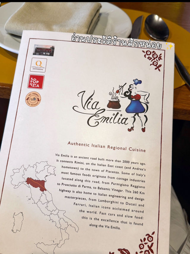 Via Emilia ร้านอาหารอิตาเลียนที่อร่อยมาก 😋🇮🇹