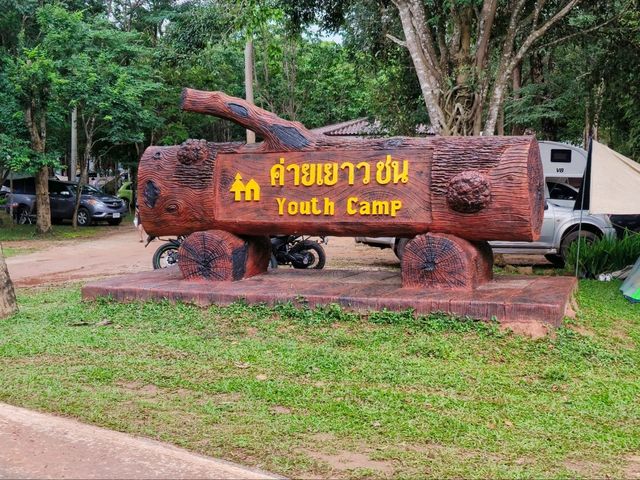 อุทยานแห่งชาติป่าหินงาม ชัยภูมิ อุทยานแห่งชาติป่าหินงาม ชัยภูมิ