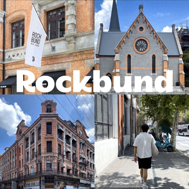 พาชม Rockbund ย่านที่เต็มไปด้วยสถาปัตยกรรมยุโรป 🌇