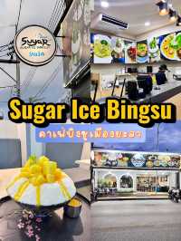 Sugar Ice Bingsu Yala