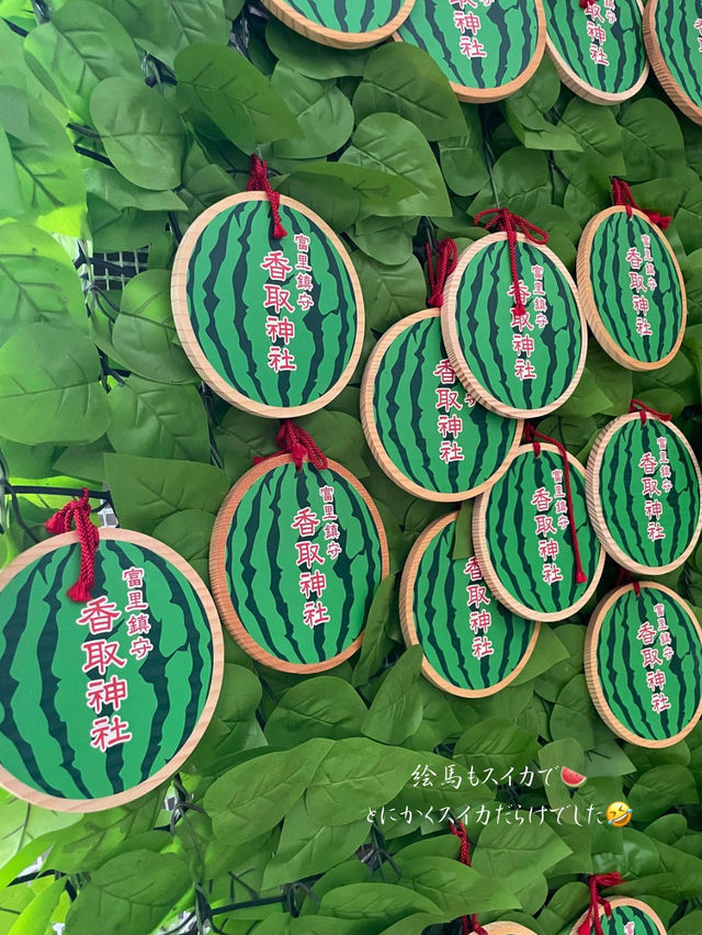 スイカ🍉推しがかわいい⛩️富里にある香取神社に行ってきた!!!
