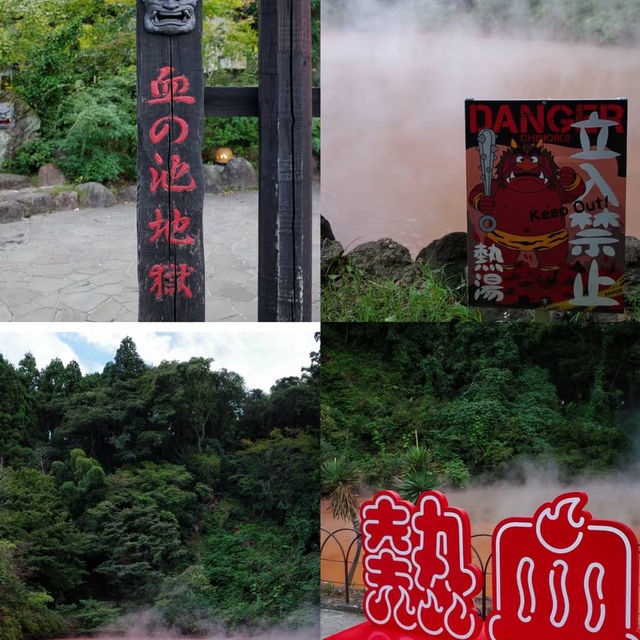 เบบปุ เมืองแห่งออนเซ็น Beppu