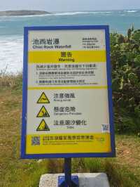 池西柱狀玄武岩 — 澎湖海岸的天然奇景