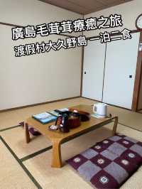 被瀨戶內海景和毛茸茸的兔兔環繞  休暇村大久野島