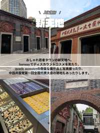 🇨🇳上海旅行　２回目どこいく？