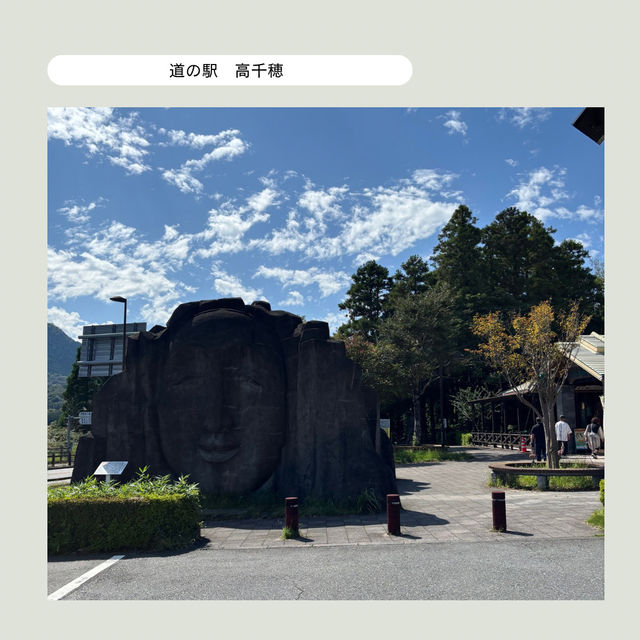 【宮崎県・高千穂】日帰り高千穂観光楽しむ攻略法！