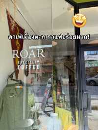 คาเฟ่เมืองตากที่ขายกาแฟspecialtyราคาน่ารัก