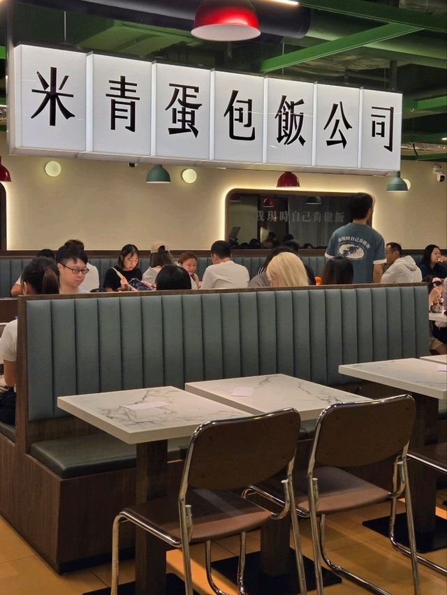 厚切牛脷蛋包飯係正 厚切牛脷蛋包飯係正