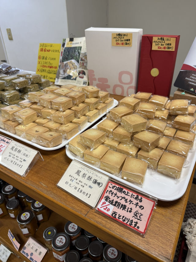 【 台湾🍃台北 】永康街おすすめSHOP、グルメ！