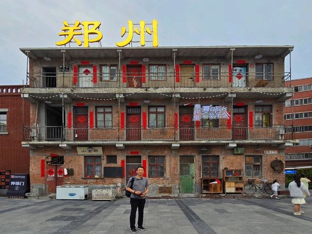 정저우(Zhengzhou)  중국 문명의 발상지 중 하나