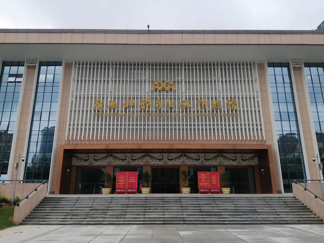 中國廣西 區博物館 貴港老街 南寧城 南寧五中