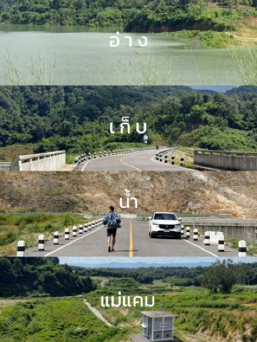 Mae Kham Reservoir: A beautiful reservoir along the way in Phrae.