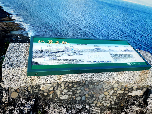 🎄 Festive Stroll & Scenic Escape at Maobitou Park 🎄 Festive Stroll & Scenic Escape at Maobitou Park