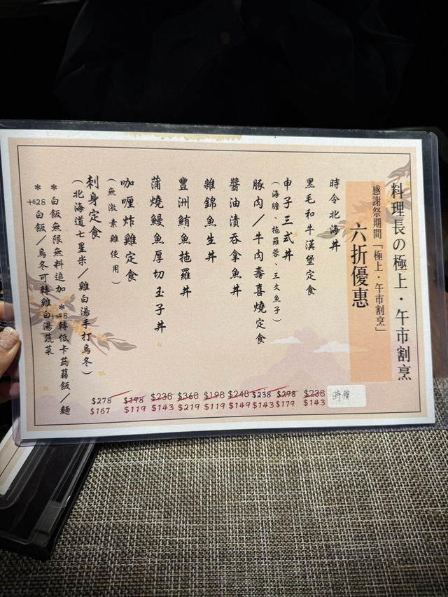 超有誠意既日式lunch