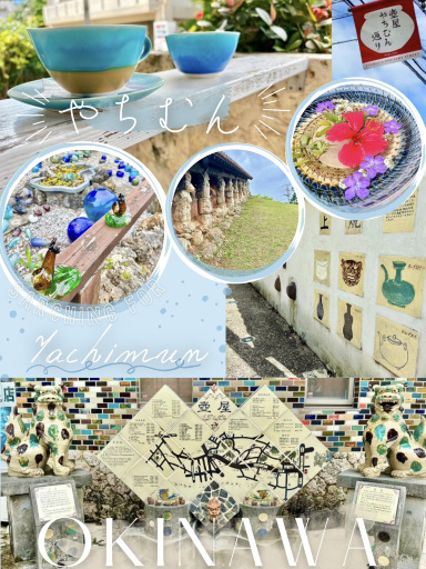 沖縄旅🇯🇵やちむん探しスポット | Trip.com 那覇