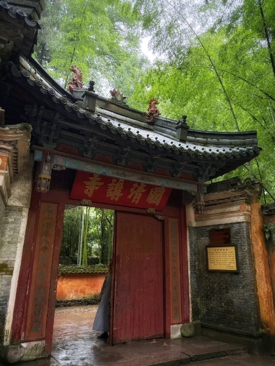 Guoqing Temple — The Birthplace of Tiantai Buddhism