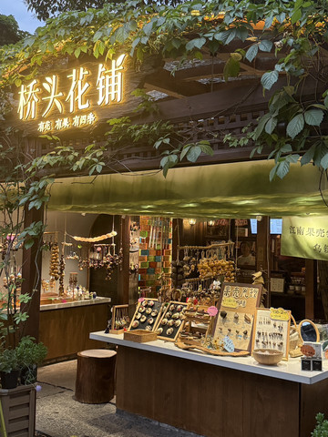 Taking Home a Piece of Wuzhen: The Most Meaningful Souvenir I