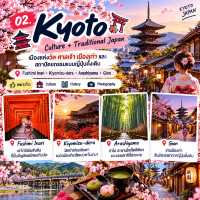 🇯🇵 ญี่ปุ่นครั้งแรก ควรเที่ยวเมืองไหน?
