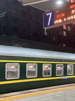 🇨🇳Plan It or Wing It? Hohhot to Erlian by Sleeper Train