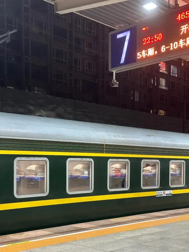 【事前予約 vs 当日予約】フフホトから二連(エレン)への寝台列車の旅🚂