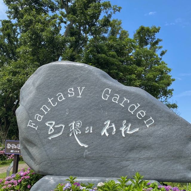 환상의 정원 팽나무십리길