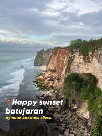 Топ-5 мест на Бали, которые стоит увидеть 🇮🇩