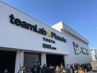 Panduan Lengkap ke teamLab Planets Toyosu Tokyo: Surga Impian Air dan Cahaya yang Harus Dikunjungi