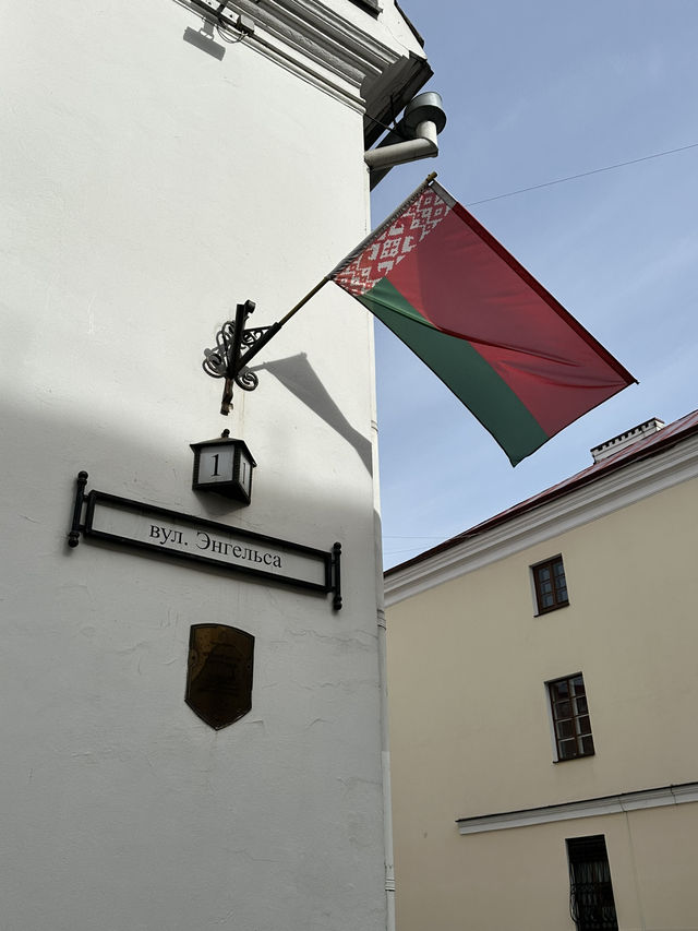 4 Days in Minsk